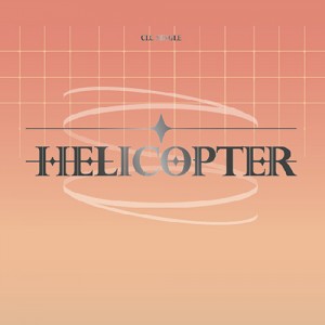씨엘씨 (CLC) - 싱글앨범 : HELICOPTER