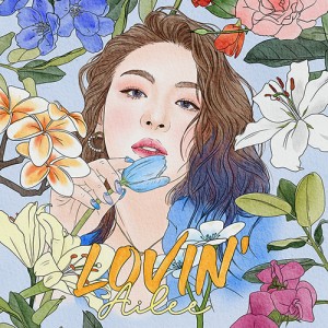 에일리(Ailee) - : LOVIN'