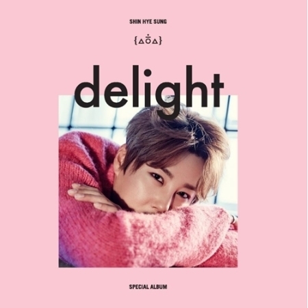 신혜성 (SHIN HYE SUNG) - 스페셜앨범 : DELIGHT [재발매]