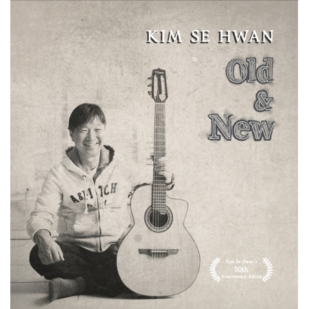 김세환 - OLD & NEW