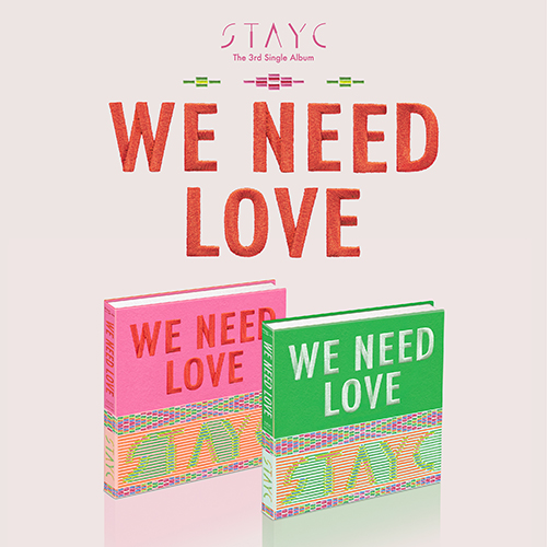 스테이씨 (STAYC) - 싱글3집 : WE NEED LOVE [2종 중 랜덤 1종]