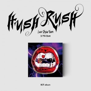 이채연 - HUSH RUSH [KiT album]