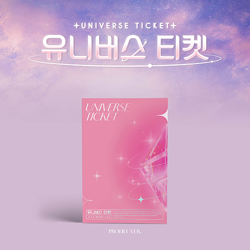 UNIVERSE TICKET (유니버스 티켓) - UNIVERSE TICKET [PROFILE VER.]