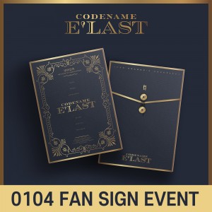 [0104 대면 사인회] 엘라스트 (E'LAST) 2025 SEASON'S GREETINGS [CODENAME : E'LAST]