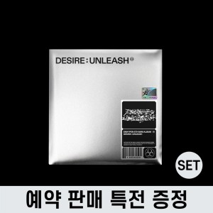 [예약 판매 특전] ENHYPEN(엔하이픈) - DESIRE : UNLEASH (ENGENE ver.) [7종 SET]