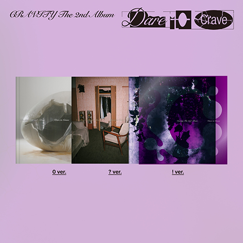 CRAVITY (크래비티) - 2집 : Dare to Crave [3종 중 1종 랜덤 발송]