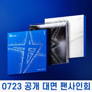 [0723 공개 대면 팬사인회] 투모로우바이투게더 (TXT) - 별의 장: TOGETHER [3종 중 1종 랜덤발송]