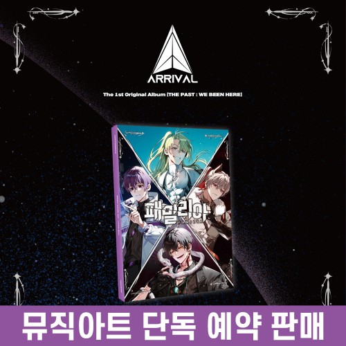 [PRE-ORDER] 어라이벌 (ARRIVAL) - THE PAST : WE BEEN HERE (STAYG ALBUMS ver.)