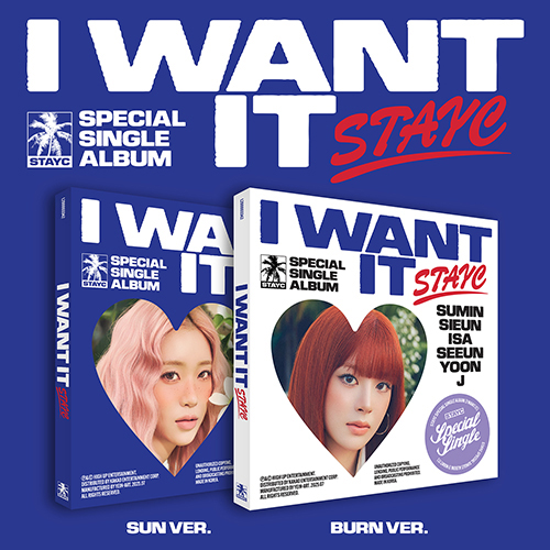 STAYC (스테이씨) - 스페셜 싱글 : I WANT IT [2종 중 1종 랜덤 발송]