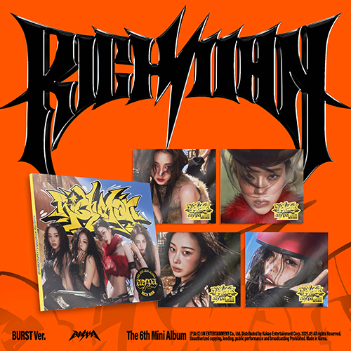 에스파 (aespa) - 미니앨범 6집 : Rich Man [BURST Ver.][5종 SET]