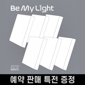 [예판 특전 증정] 이세계아이돌 - Be My Light [BINDER ver. VIICHAN]