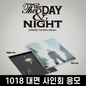 [1018 대면 사인회] 준희 (JUNHEE) - 미니앨범 1집 : The First Day & Night [2종 중 1종 랜덤발송]