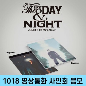 [1018 영상통화 사인회] 준희 (JUNHEE) - 미니앨범 1집 : The First Day & Night [2종 중 1종 랜덤발송]