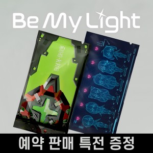 [예판 특전 증정] 이세계아이돌 - Be My Light [STAYG SHIELD ver.]