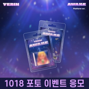 [1018 포토 이벤트] 예린(YERIN) - 싱글 1집 : Awake [Platform Ver.]