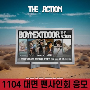 [1104 대면 팬사인회] BOYNEXTDOOR (보이넥스트도어) - 5th EP [The Action][Frame ver.][6종 중 1종 랜덤발송]