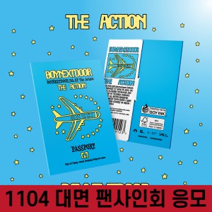 [1104 대면 팬사인회] BOYNEXTDOOR (보이넥스트도어) - 5th EP [The Action][Weverse Albums ver.]