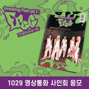 [1029 영상통화 사인회] YOUNG POSSE (영파씨) - EP [Growing Pain pt.1 : FREE] (Sticker Book Ver.)