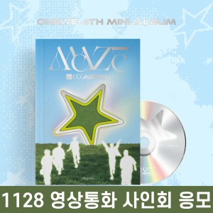 [1128 영상통화 사인회] 원위 (ONEWE) - 4th Mini Album [MAZE : AD ASTRA][AD ASTRA ver.]