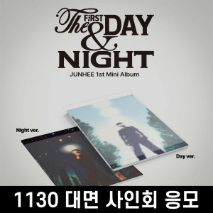 [1130 대면 사인회] 준희 (JUNHEE) - 미니앨범 1집 : The First Day & Night [2종 중 1종 랜덤발송]
