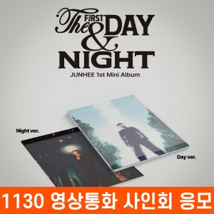 [1130 영상통화 사인회] 준희 (JUNHEE) - 미니앨범 1집 : The First Day & Night [2종 중 1종 랜덤발송]
