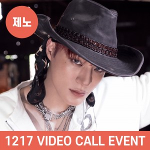 [제노] [1217 개인 영상통화 사인회] 엔시티 드림 (NCT DREAM) - Beat It Up [Digipack Ver.][7종 중 1종 랜덤 발송]