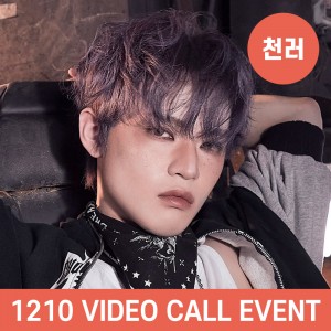 [천러] [1210 개인 영상통화 사인회] 엔시티 드림 (NCT DREAM) - Beat It Up [Digipack Ver.][7종 중 1종 랜덤 발송]