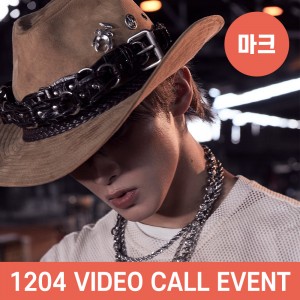 [마크] [1204 개인 영상통화 사인회] 엔시티 드림 (NCT DREAM) - Beat It Up [Digipack Ver.][7종 중 1종 랜덤 발송]