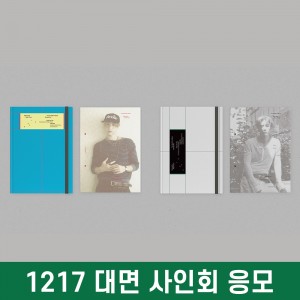 [1217 대면 사인회] 마크 투안 (Mark Tuan) - Silhouette [Deluxe Ver.] [2종 중 1종 랜덤발송]