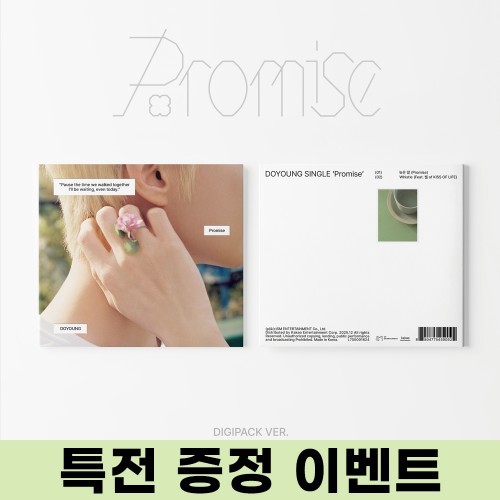 [특전 증정 이벤트] 도영 (DOYOUNG) - Promise [DIGIPACK Ver.]