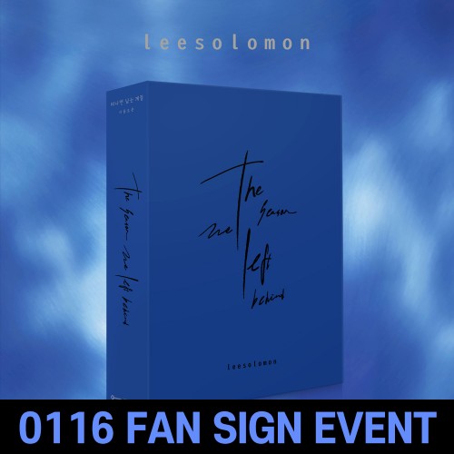 [0116 대면 사인회] 이솔로몬 - 미니앨범 3집 : 떠나면 남는 계절 [한정반]