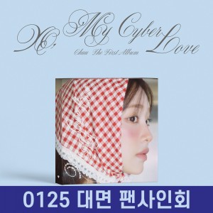[0125 대면 사인회] 츄 (CHUU) - 1집 : XO, My Cyberlove [Love Ver.]