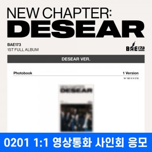 [0201 1:1 영상통화 사인회] 비에이이일칠삼 (BAE173) - 1집 [NEW CHAPTER : DESEAR][DESEAR ver.][EVER ver.]