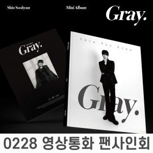 [0228 영상통화 팬사인회] 신수현 - Gray.