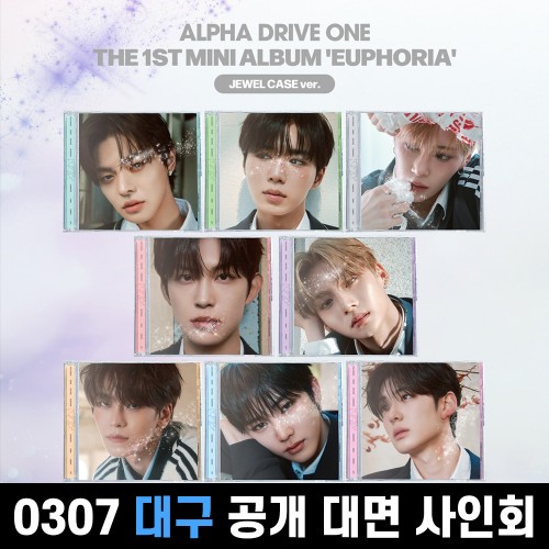 [0307 대구 공개 사인회] ALPHA DRIVE ONE (알파드라이브원) - 미니 1집 : EUPHORIA [JEWEL CASE ver.] [8종 중 1종 랜덤 발송]