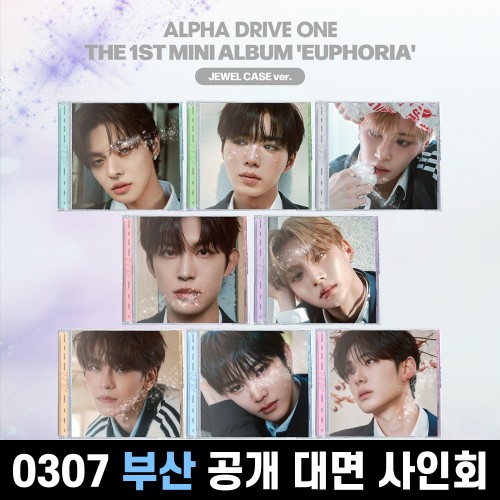 [0307 부산 공개 사인회] ALPHA DRIVE ONE (알파드라이브원) - 미니 1집 : EUPHORIA [JEWEL CASE ver.] [8종 중 1종 랜덤 발송]