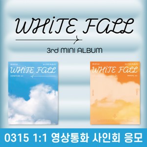[0315 1:1 영상통화] 세븐어스 (SEVENUS) - 3rd mini album : WHITE FALL [2종 중 1종 랜덤발송]