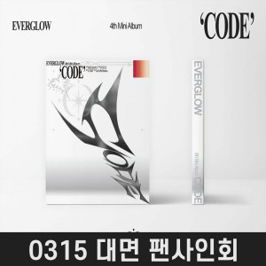 [0315 대면 팬사인회] EVERGLOW (에버글로우) - CODE [Photobook Ver.]