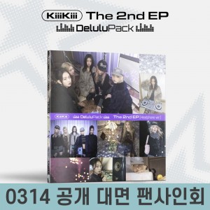 [0314 공개 사인회] KiiiKiii (키키) - 미니앨범 2집 : Delulu Pack [Headphone. Version]