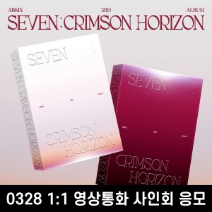 [0328 1:1 영상통화 사인회] 에이비식스 (AB6IX) - 3RD ALBUM [SEVEN : CRIMSON HORIZON][PHOTOBOOK VER.][2종 중 1종 랜덤발송]