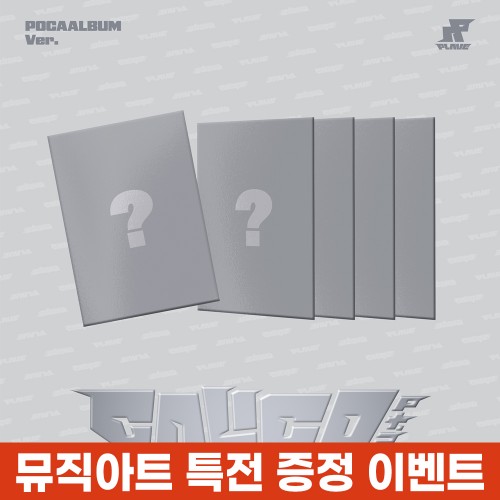 [특전 증정 이벤트] 플레이브 (PLAVE) - 4th Mini Album 'Caligo Pt.2' (POCAALBUM Ver.) [5종 중 1종 랜덤 발송]