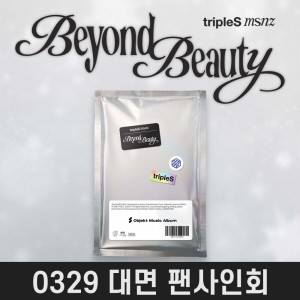 [0329 대면 사인회] tripleS (트리플에스) - 미니앨범 : msnz 〈Beyond Beauty〉 [Objekt Music Album ver.]