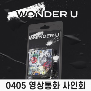 [0405 영상통화 이벤트] 이민우 (M) - WONDER U [KiT Ver.]
