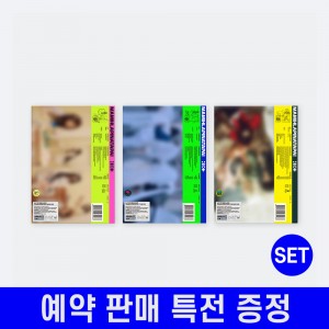 [예판 특전 증정] 아일릿(ILLIT) - 미니 4집 'MAMIHLAPINATAPAI' [3종 SET]