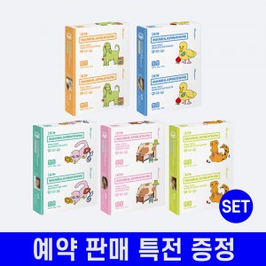 [예판 특전 증정] 아일릿(ILLIT) - 미니 4집 'MAMIHLAPINATAPAI' [PAW PAW ver] [5종 SET]