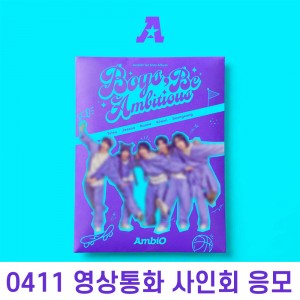 [0411 영상통화 사인회] 엠비오 (AmbiO) - 미니앨범 1집 : Boys Be Ambitious