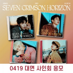 [0419 대면 사인회] 에이비식스 (AB6IX) - 3RD ALBUM [SEVEN : CRIMSON HORIZON][JEWEL VER.][4종 중 1종 랜덤발송]