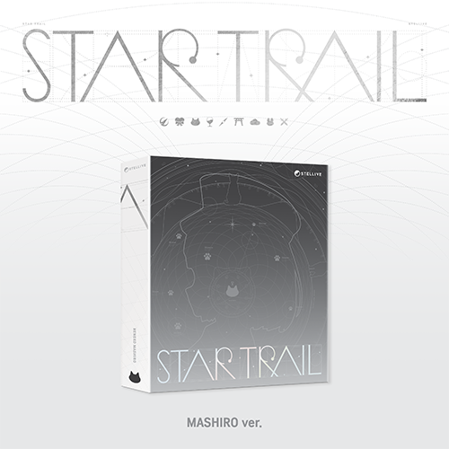 스텔라이브 (STELLIVE) - STELLIVE 1st Album [ STAR TRAIL ] (Mashiro Ver.)