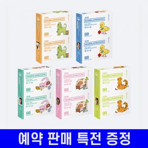 [예판 특전 증정] 아일릿(ILLIT) - 미니 4집 'MAMIHLAPINATAPAI' [PAW PAW ver] [5종 중 1종 랜덤 발송]