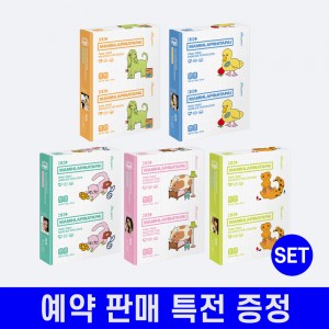 [예판 특전 증정] 아일릿(ILLIT) - 미니 4집 'MAMIHLAPINATAPAI' [PAW PAW ver] [5종 SET]